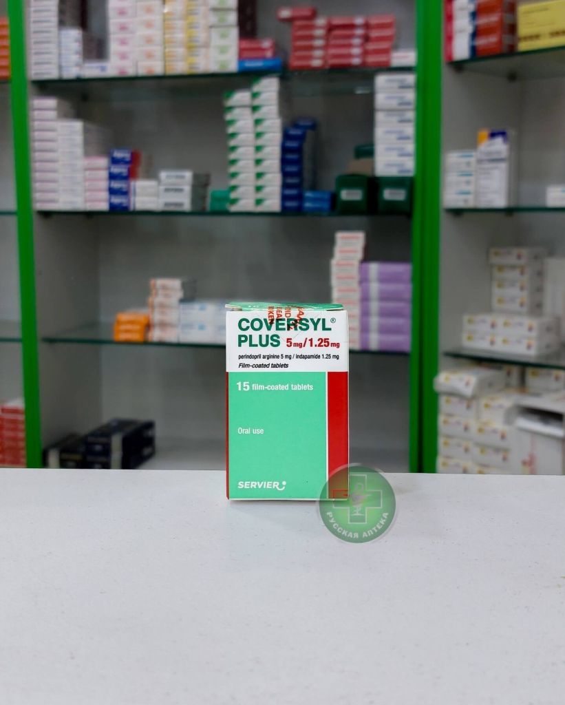 Coversyl Plus 5 mg/1.25 mg 15 tablets