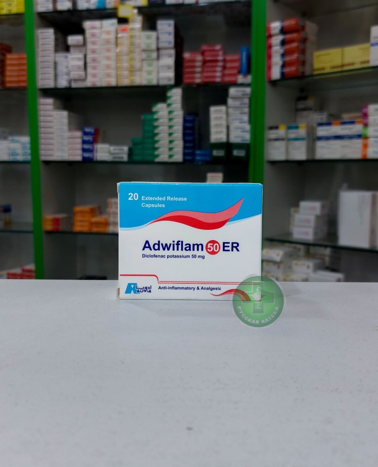 Adwiflam 50 mg ER 20 capsules