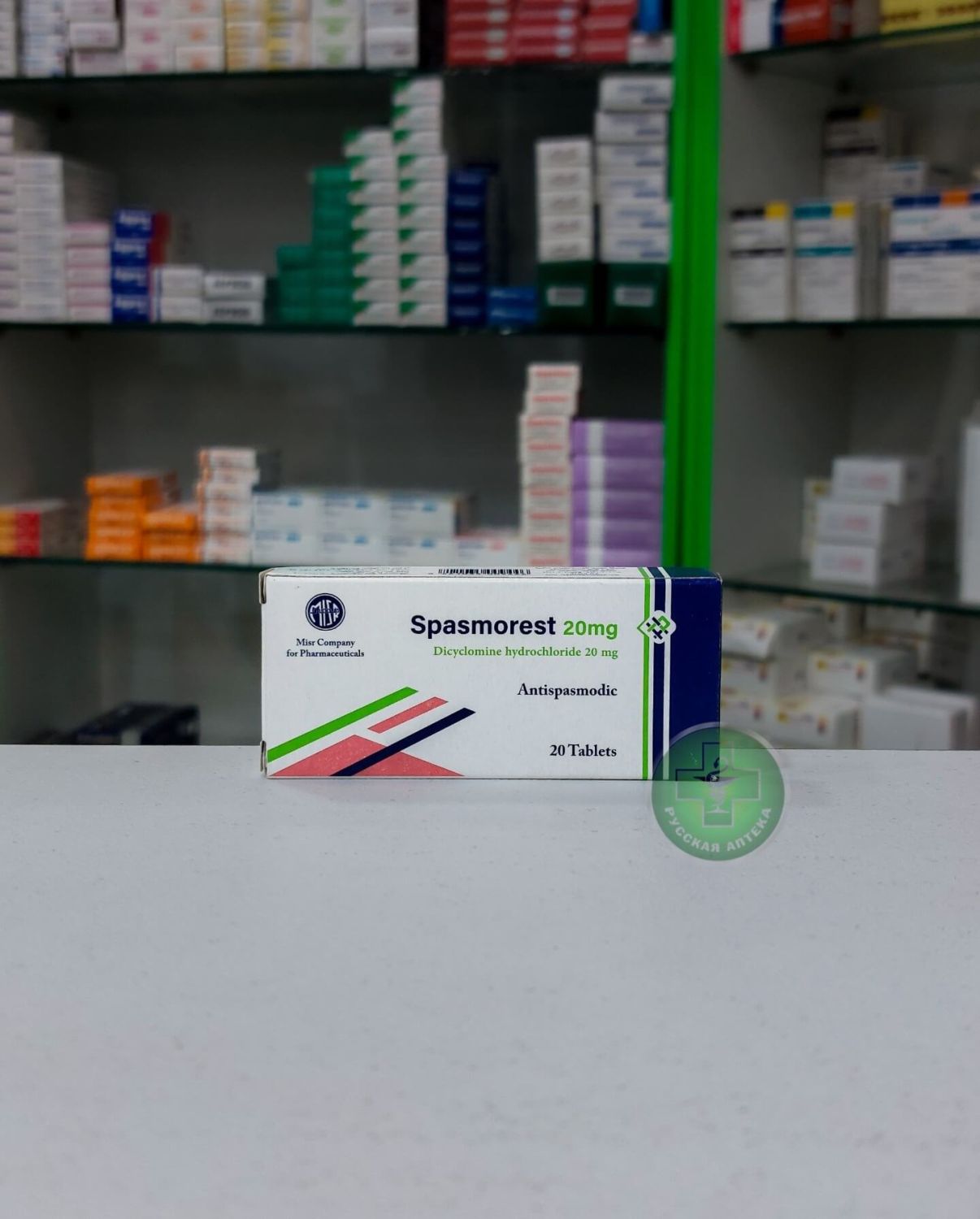 Spasmorest 20 mg 20 tablets