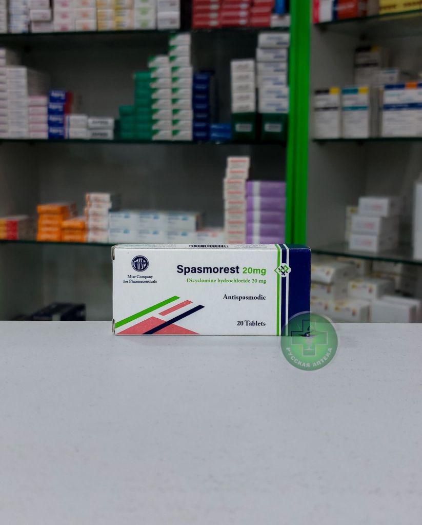 Spasmorest 20 mg 20 tablets