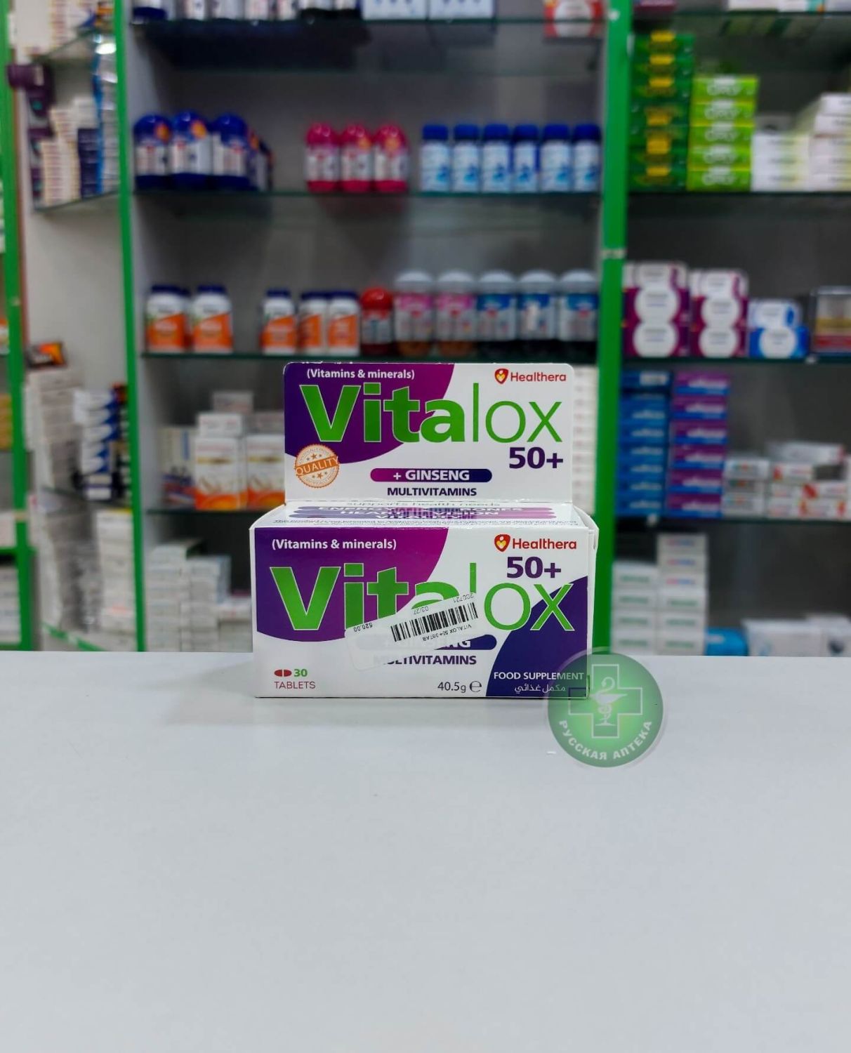 Vitalox 50+ Multivitamins with Ginseng 30 tablets