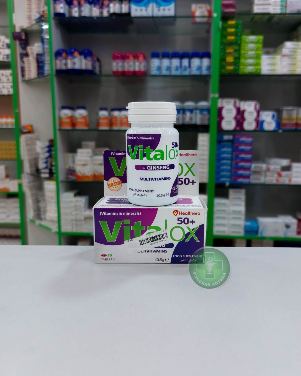 Vitalox 50+ Multivitamins with Ginseng 30 tablets