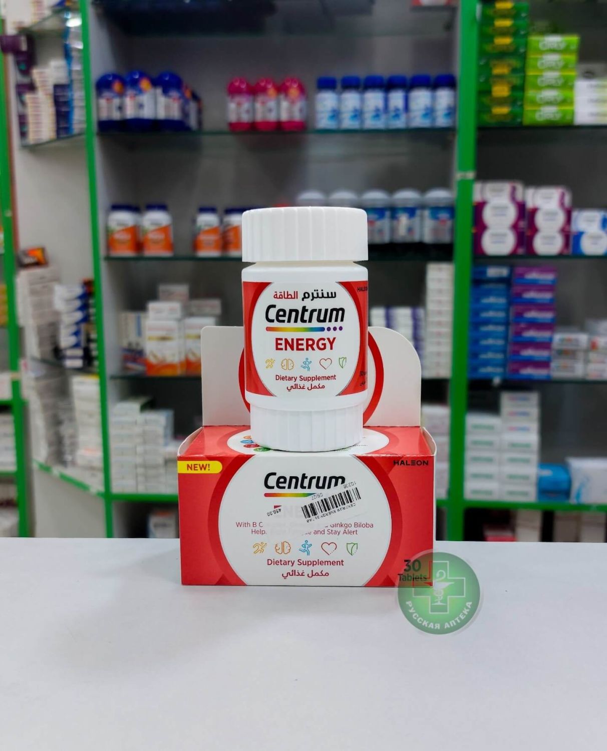 Centrum Dietary supplement 30 tablets