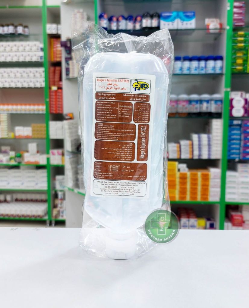Ringer’s IV Solution USP 2022 500 ml