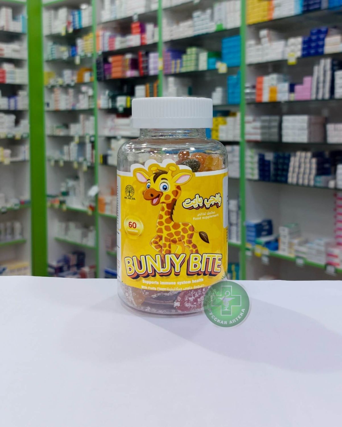 Bunjy Bite Мультивитамины для детей 60 жевательных мармеладок