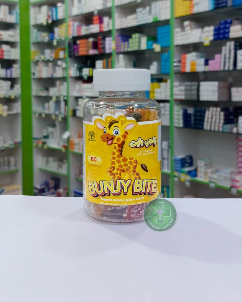 Bunjy Bite Мультивитамины для детей 60 жевательных мармеладок