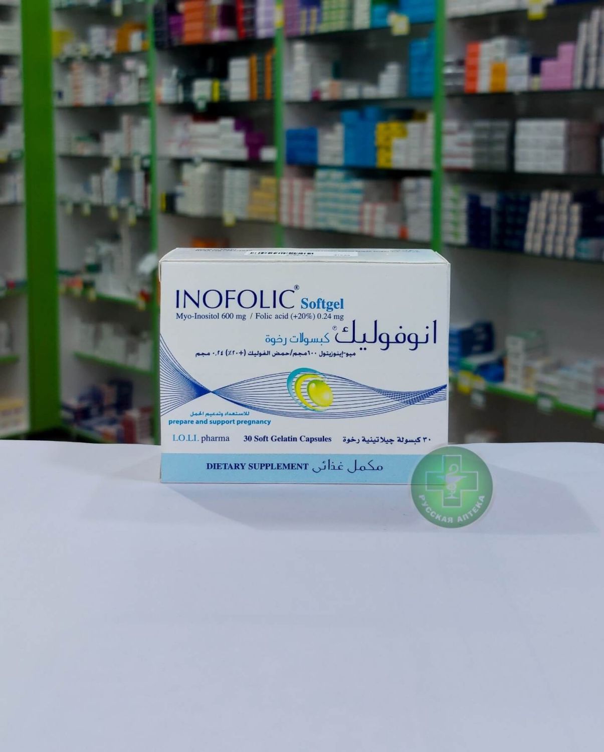 Inofolic Softgel 30 capsules