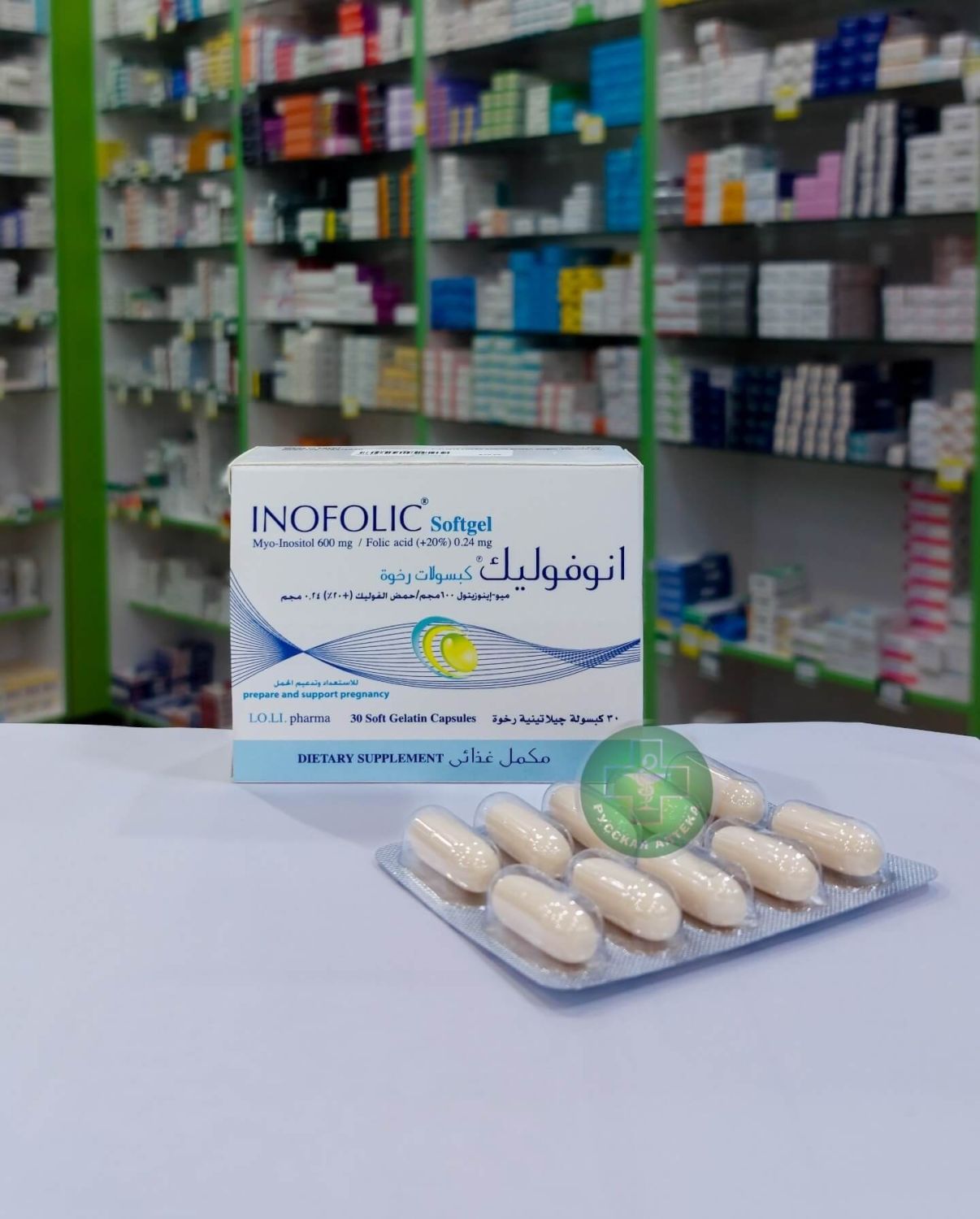 Inofolic Softgel 30 capsules