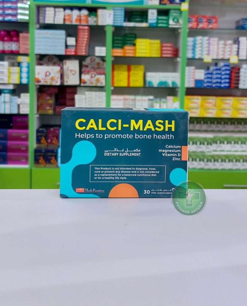 Calci Mash Dietary supplement for bone health 30 tablets