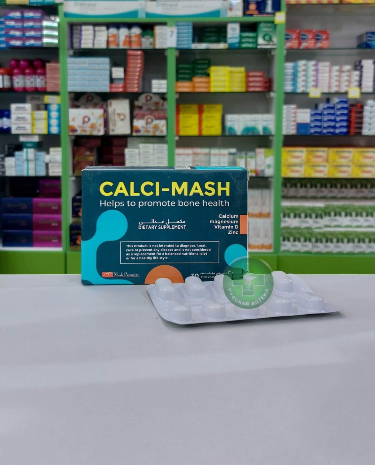 CALCI-MASH Dietary supplement for bone health 30 tablets