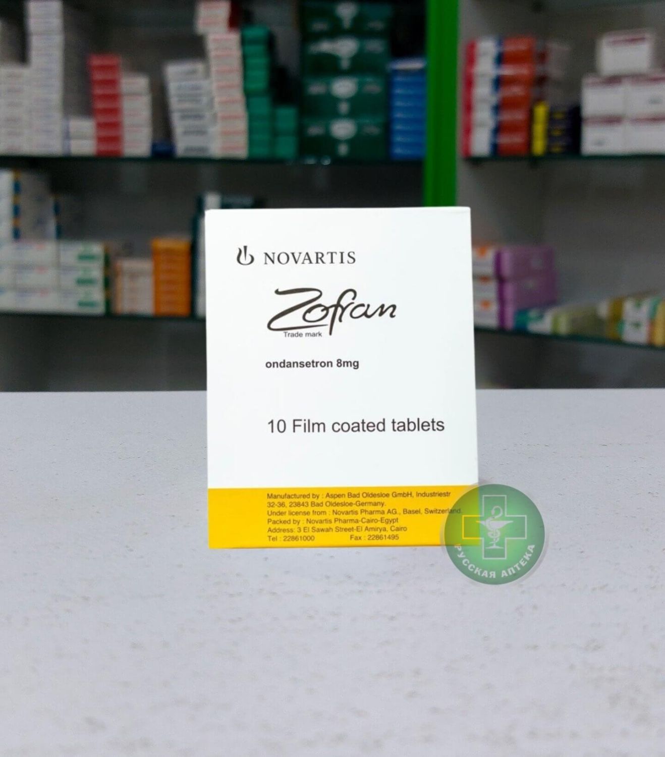Zofran 8 mg 10 tablets