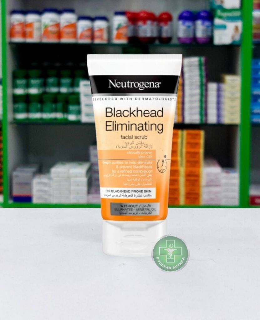 Neutrogena Blackhead Eliminating Facial Scrub 150 ml