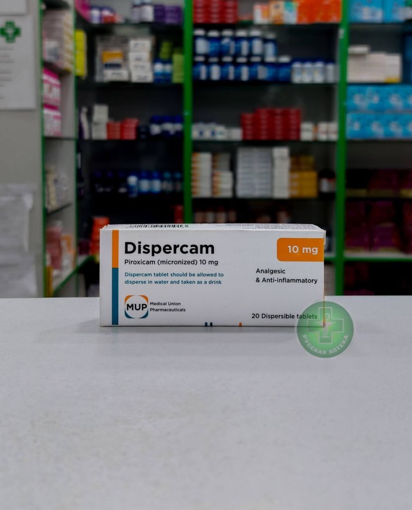 Dispercam 10 mg 20 tablets