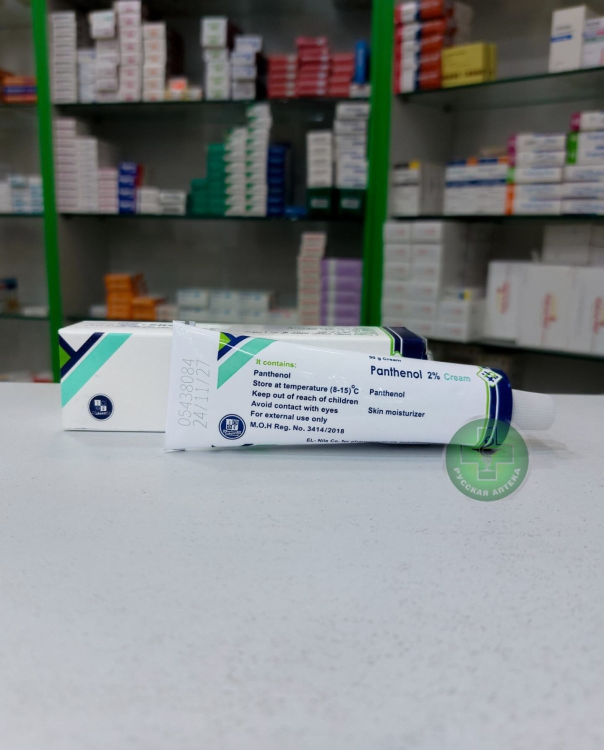 Panthenol 2% cream 50 g