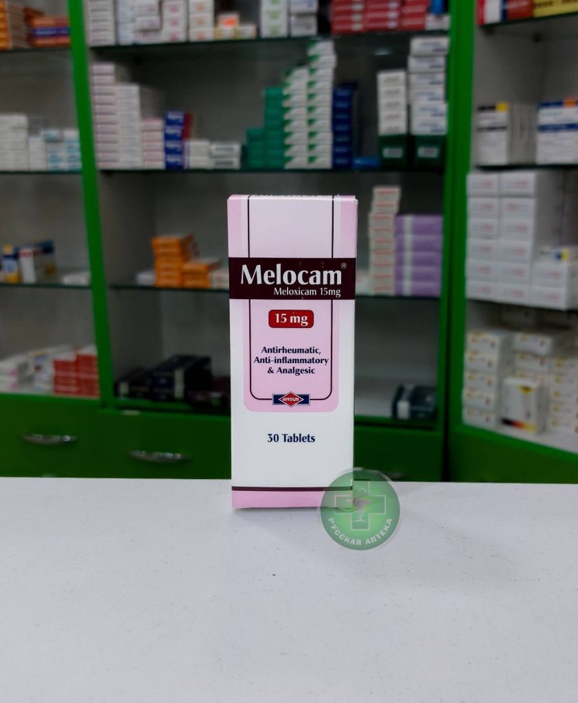 Melocam 15 mg 30 tablets