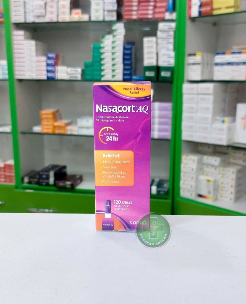 Nasacort AQ Nasal spray 55 mcg/dose 120 sprays