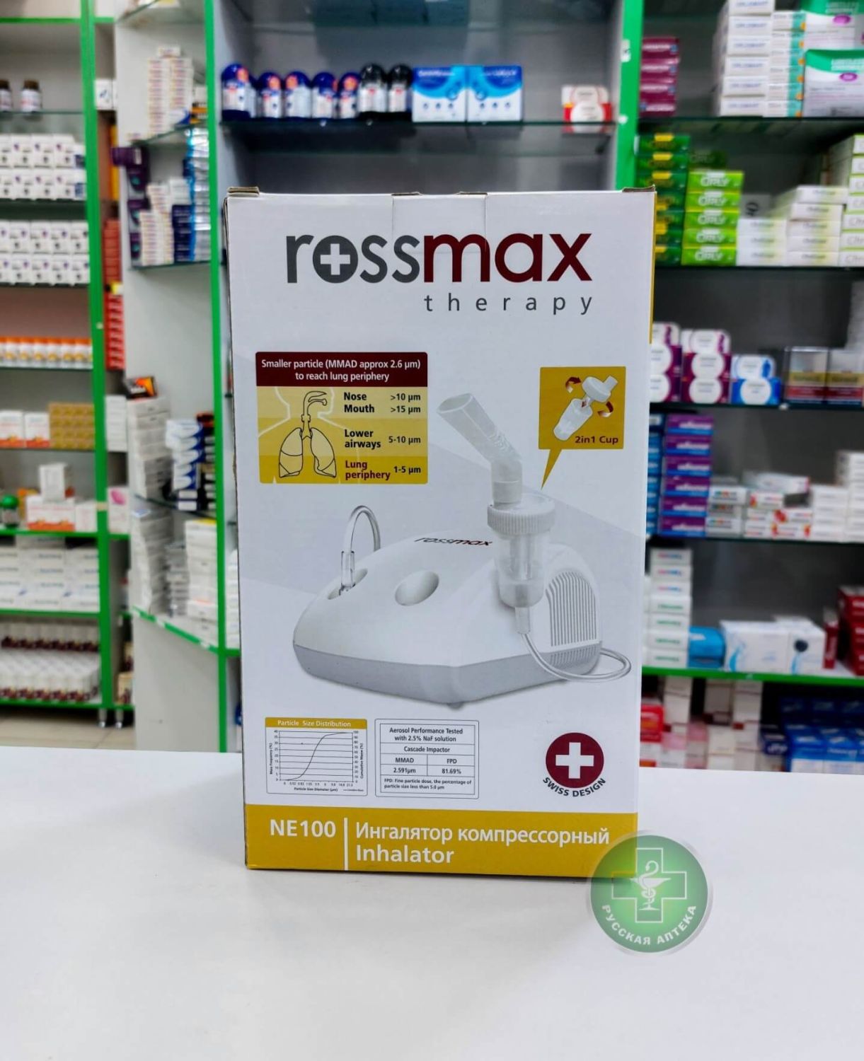 Rossmax Небулайзер NE100 1 штука