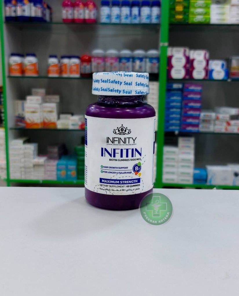 Infinity Biotin 10000 mcg 60 chewable gummies