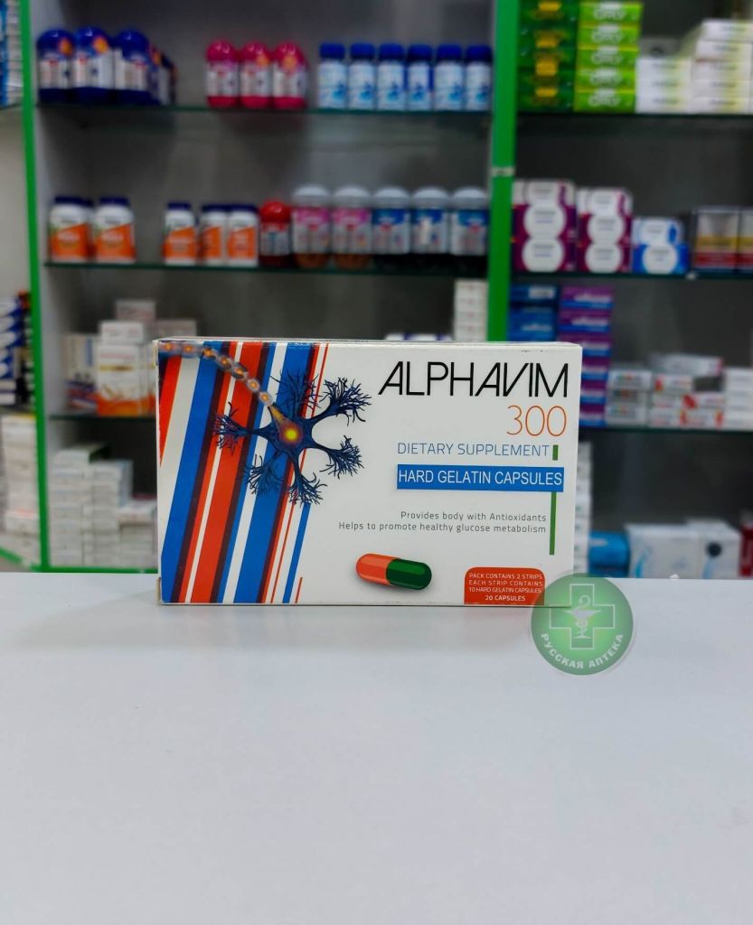 Alphavim 300 Dietary supplement 20 capsules
