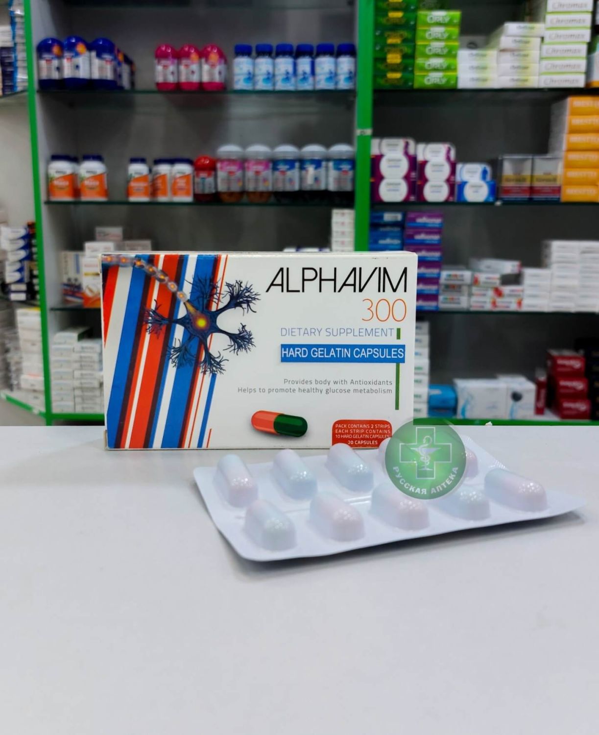 Alphavim 300 Dietary supplement 20 capsules