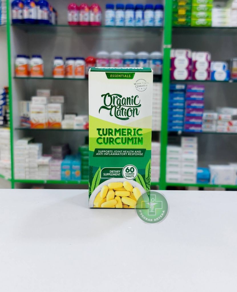 Organic Nation Turmeric Curcumin dietary supplement 60 tablets