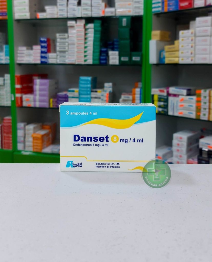 Danset 8 mg/4 ml 3 ampoules