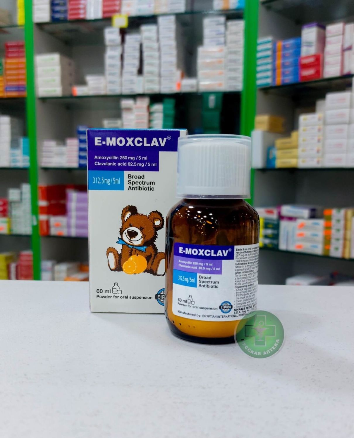 E-Moxclav Suspension 312,5mg/5ml 60 ml