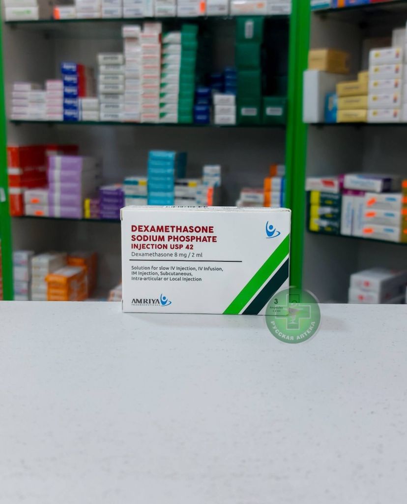 Dexamethasone 8 mg/2 ml 3 ampoules