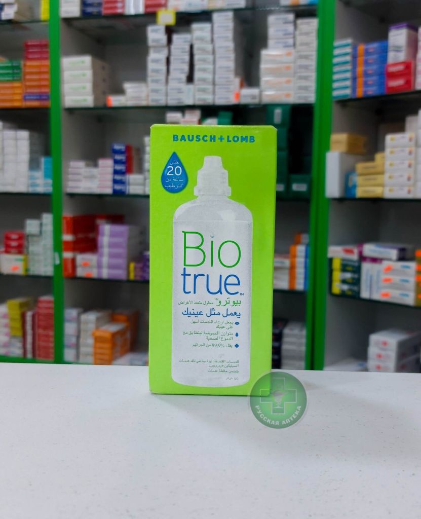 Biotrue Multi Purpose Solution 120 ml