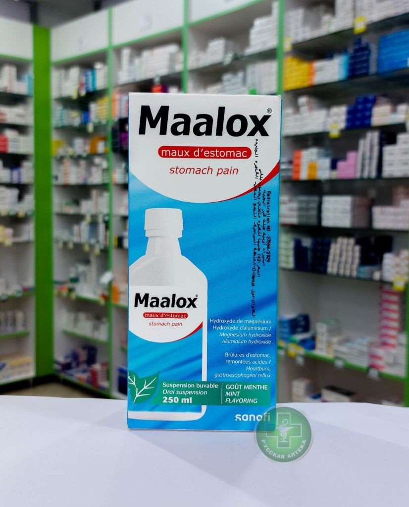 Maalox oral suspension 250 ml