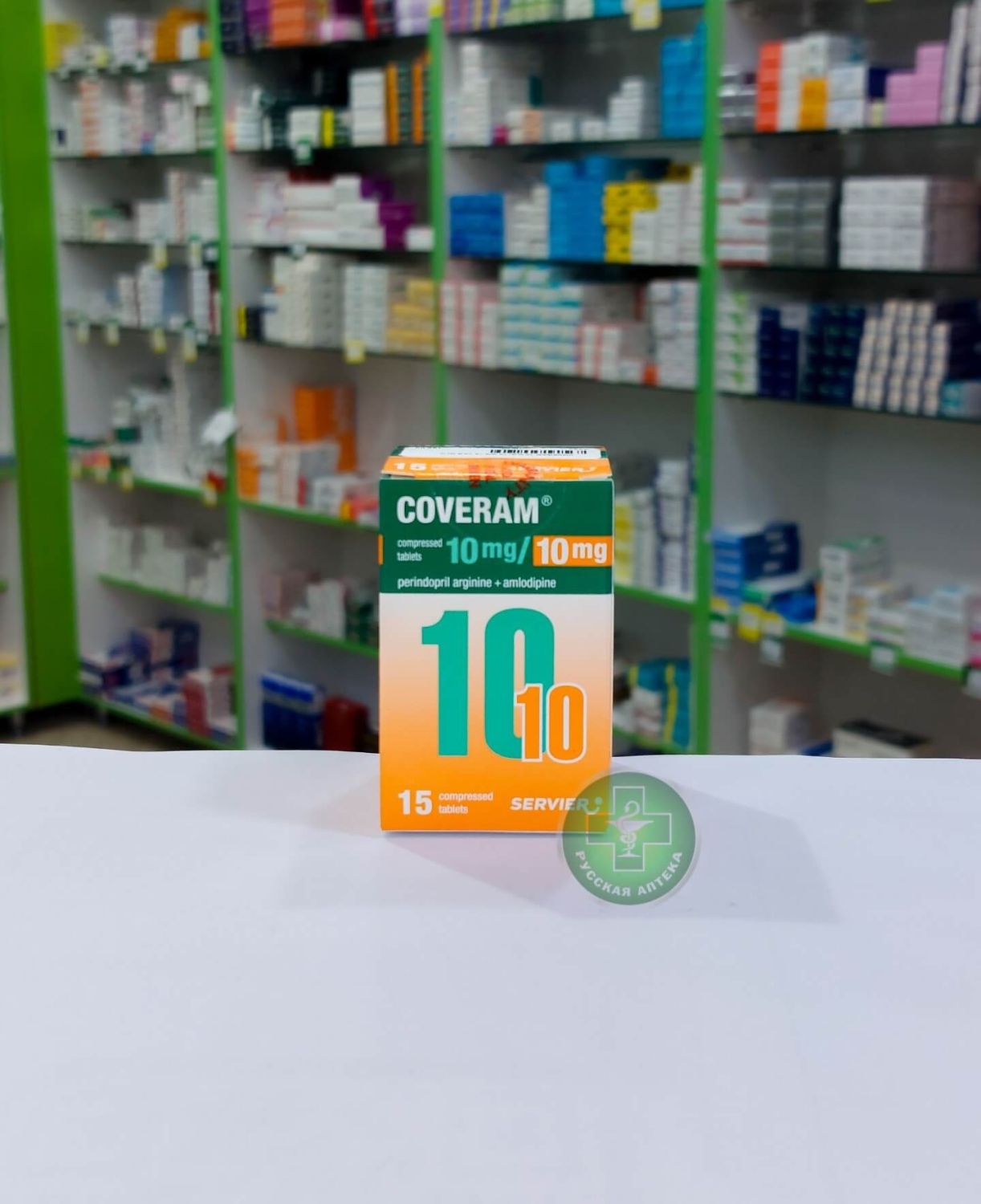 Coveram 10/10 mg 15 tablets
