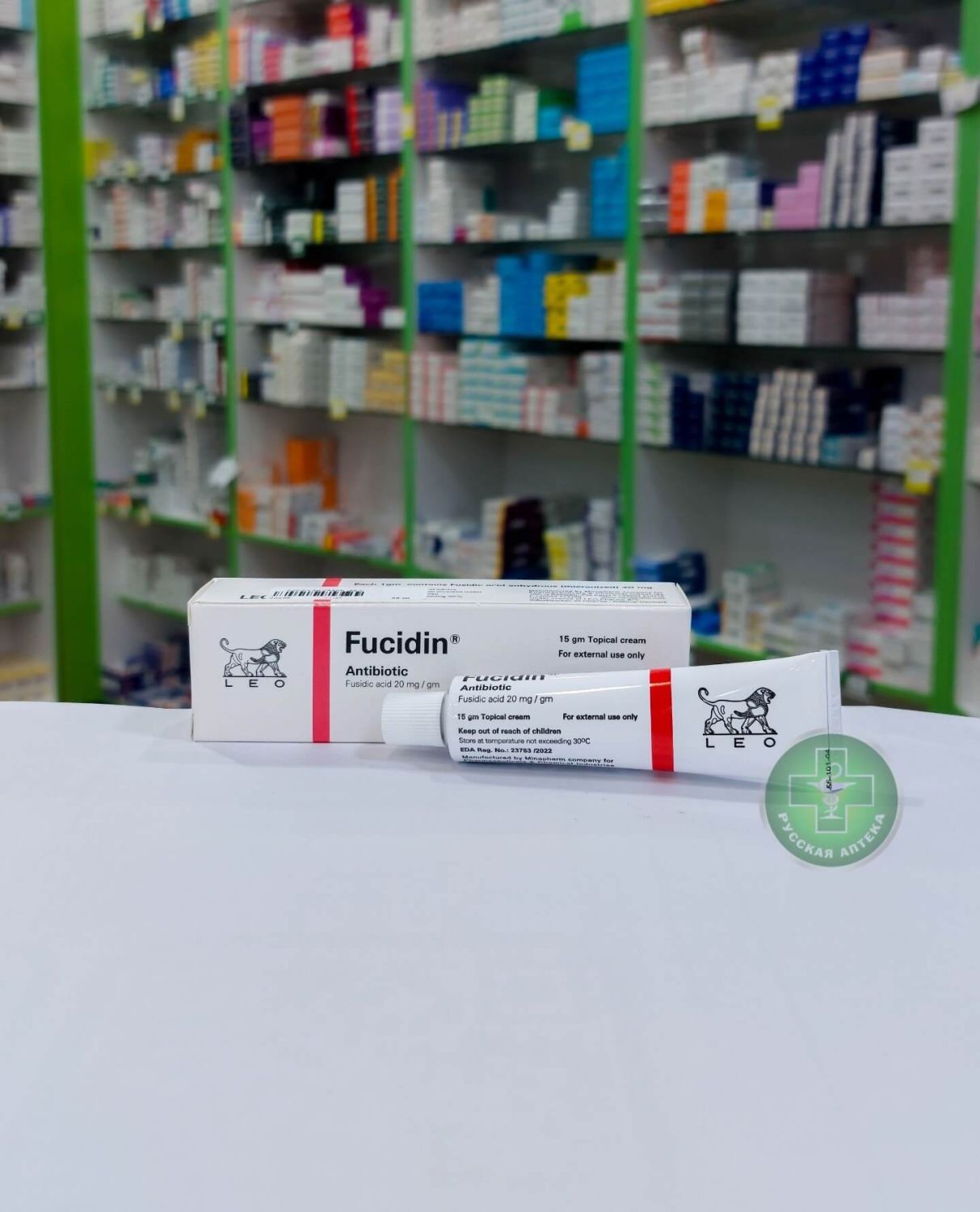 Fucidin 20 mg Cream 15 g