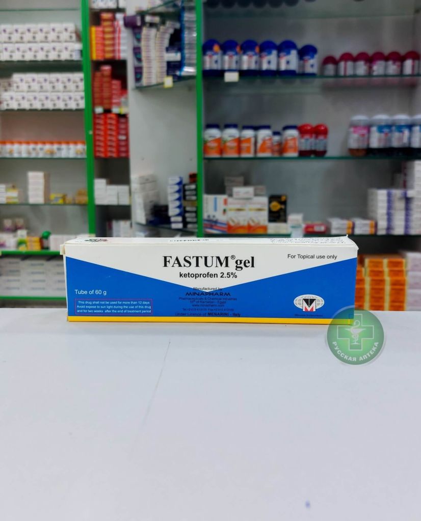 Fastum Gel for the relief of pain and inflammation 60 g