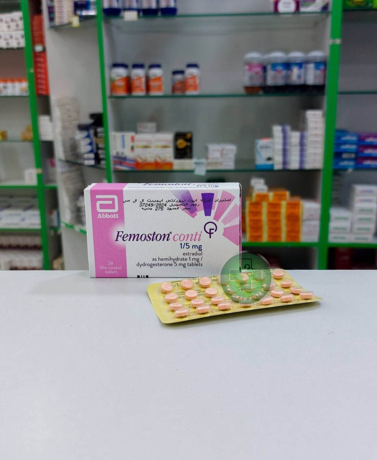 Femoston conti 1/5 mg 28 tablets
