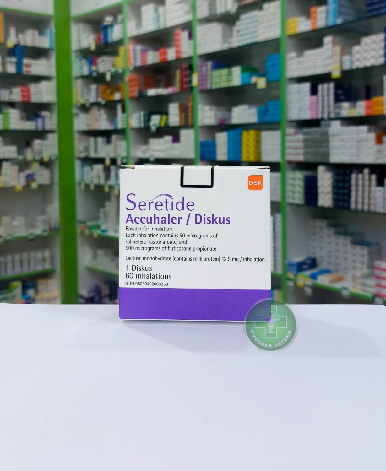 Seretide Accuhaler/Diskus Inhaler for maintenance therapy 60 doses