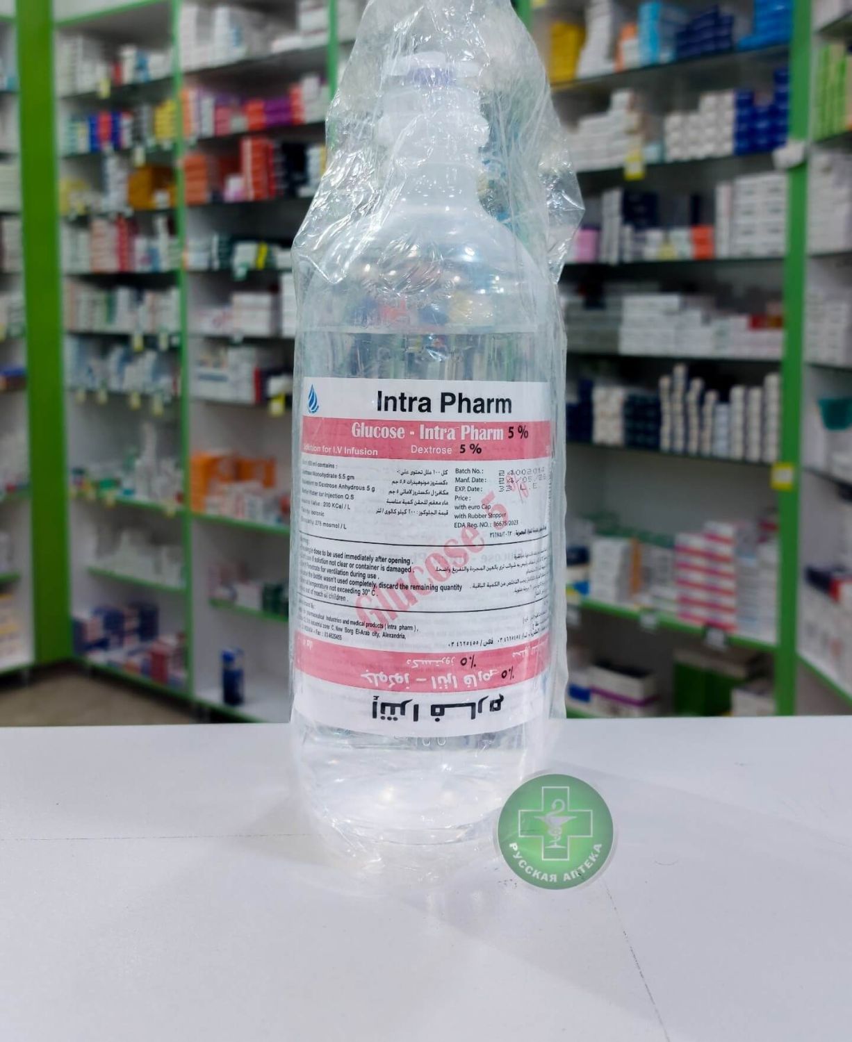 Glucose 5% Infusion 500 ml