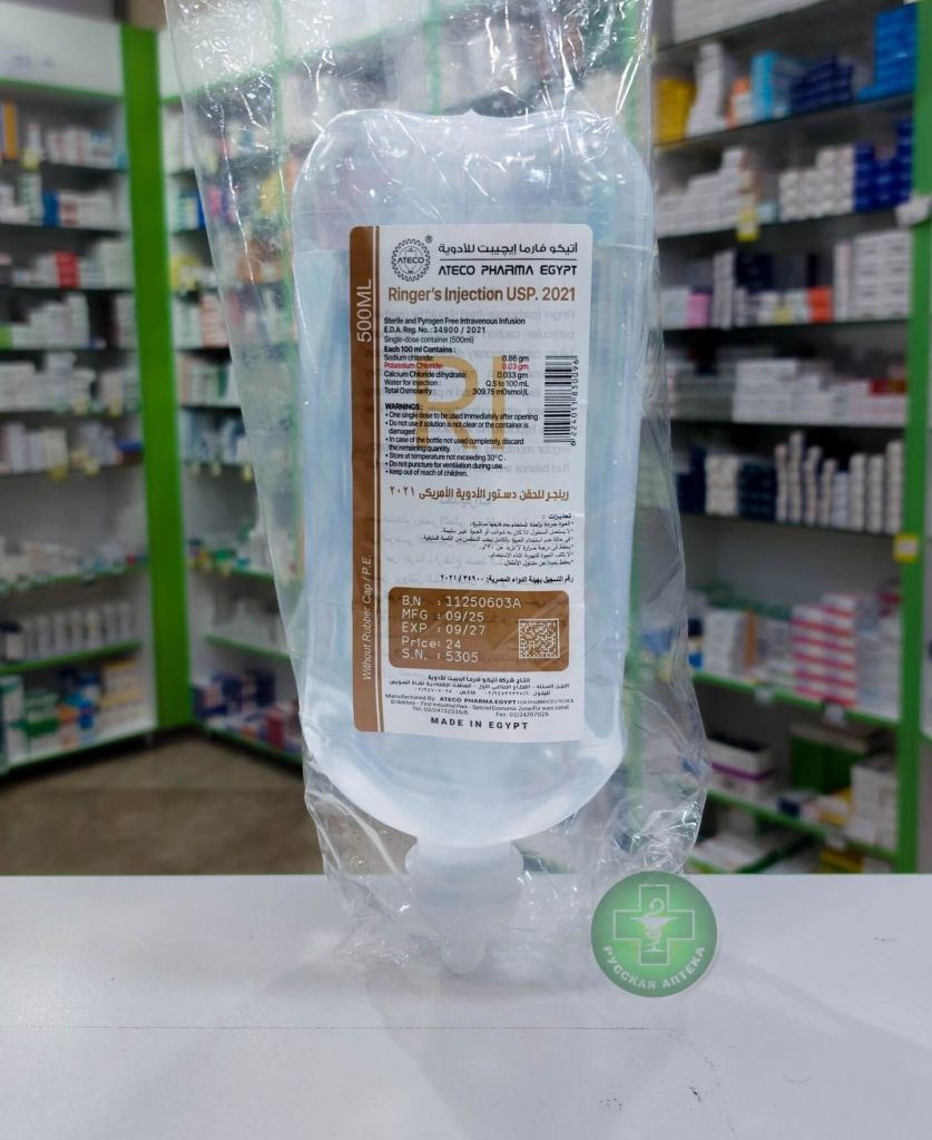Ringer’s IV Solution USP 2021 500 ml