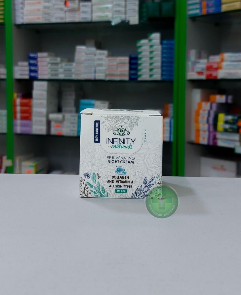 Infinity Rejuvenating night face cream with collagen and vitamin A 50 g