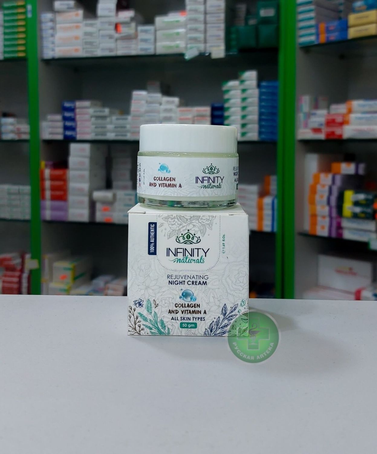 Infinity Rejuvenating night face cream with collagen and vitamin A 50 g
