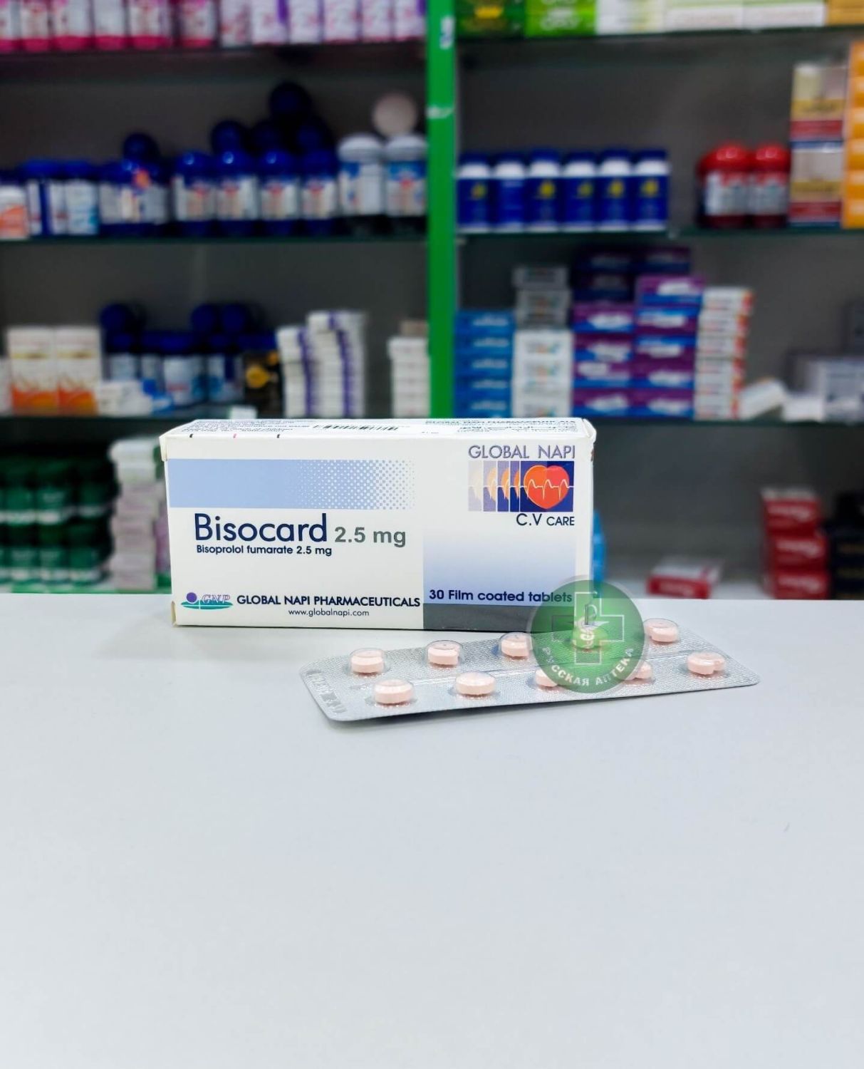 Bisocard 2.5 mg 30 tablets