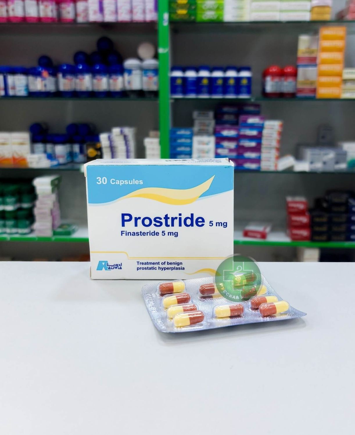 Prostride 5 mg 30 capsules