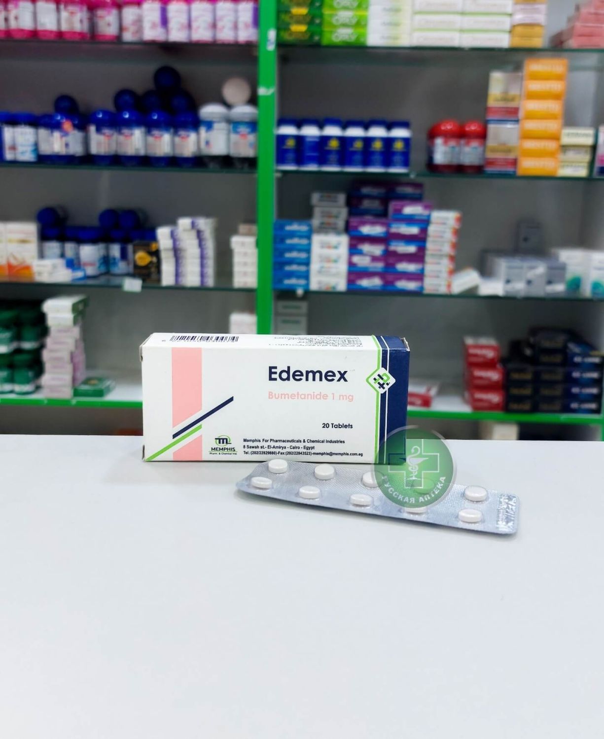 Edemex 1 mg 20 tablets
