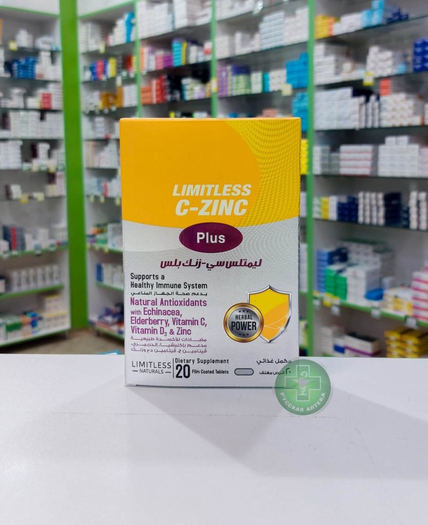Limitless C-Zinc Plus Immune support complex 20 tablets