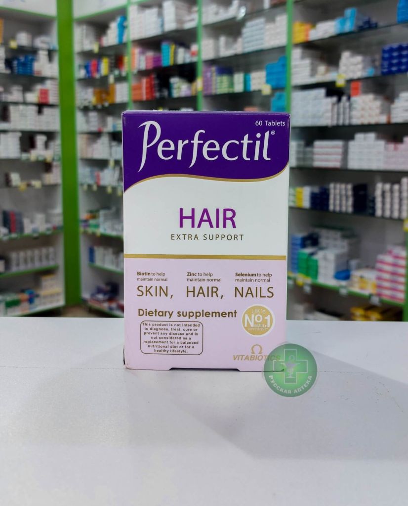 Perfectil Extra support for hair growth and health 60 tablets