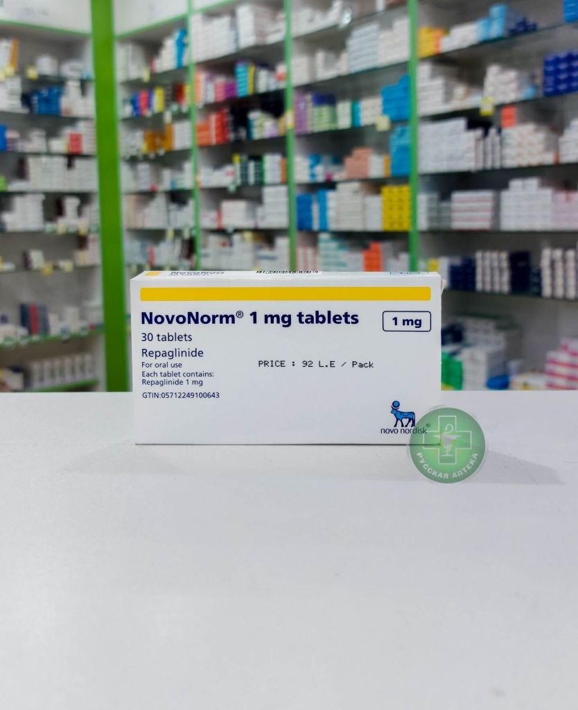 NovoNorm 1 mg 30 tablets