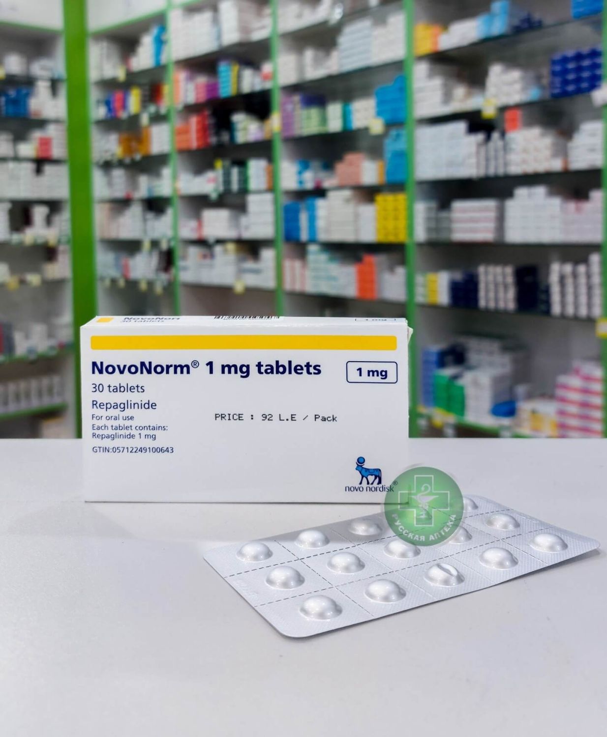 NovoNorm 1 mg 30 tablets