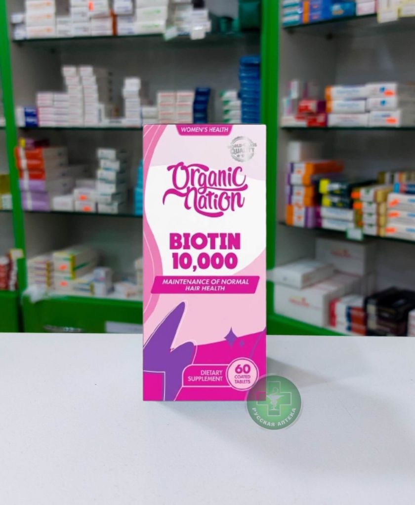 Organic Nation Biotin 10000 mcg for hair and nails 60 tablets