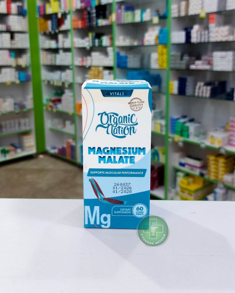 Organic Nation Magnesium Malate 113 mg for energy, muscle and cardiovascular support 60 tablets