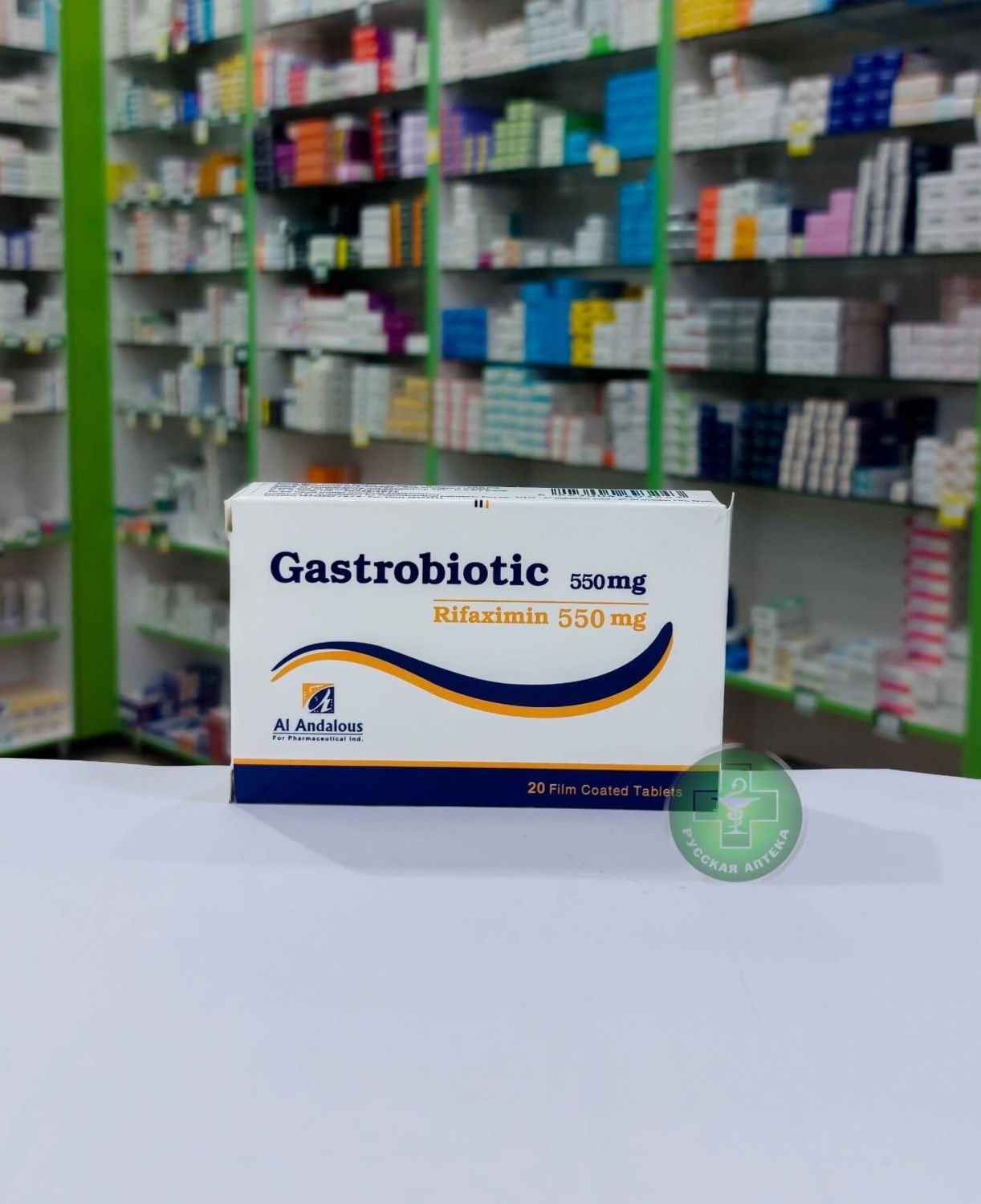 Gastrobiotic 550 mg 20 tablets