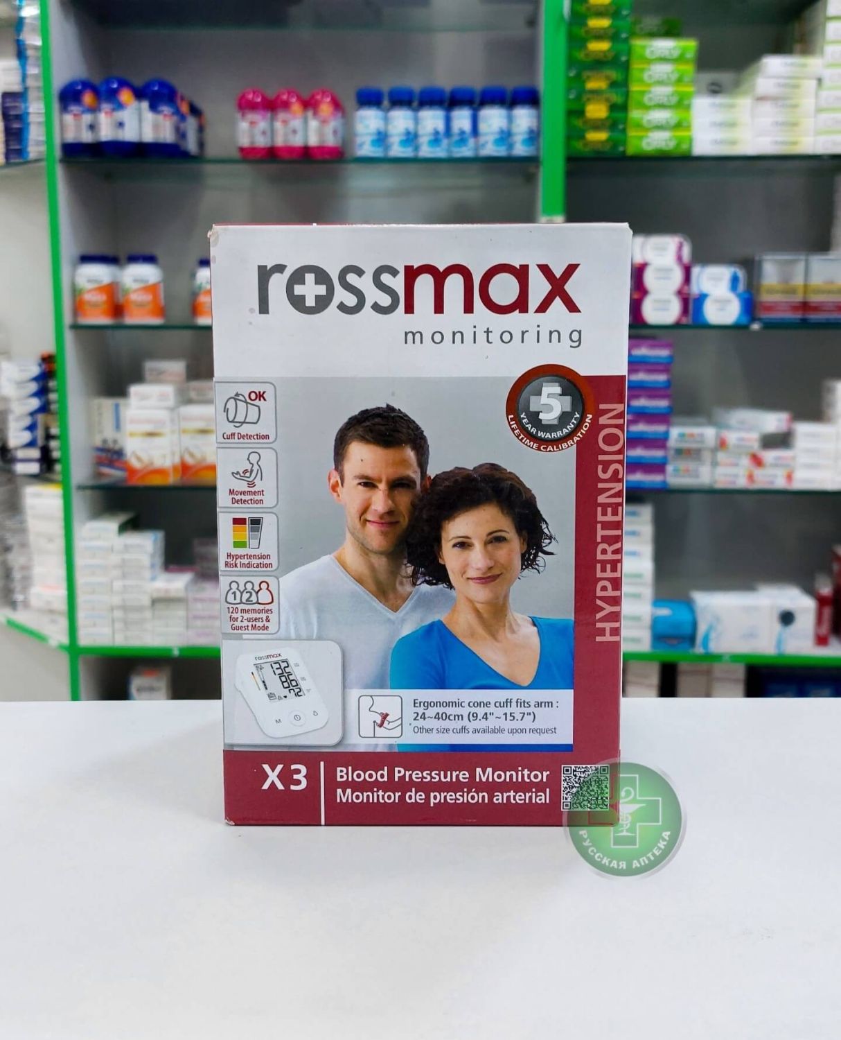 Rossmax Blood Pressure Monitor X3 1 piece